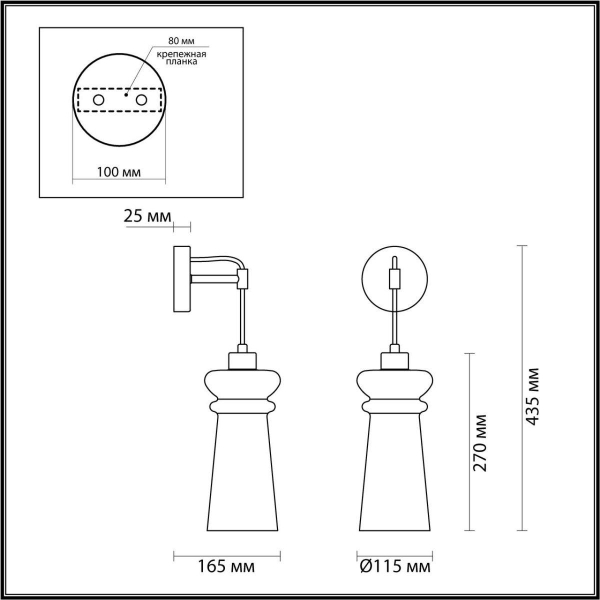 Бра Odeon Light Pasti 4967/1W Бра Odeon Light Pasti 4967/1W