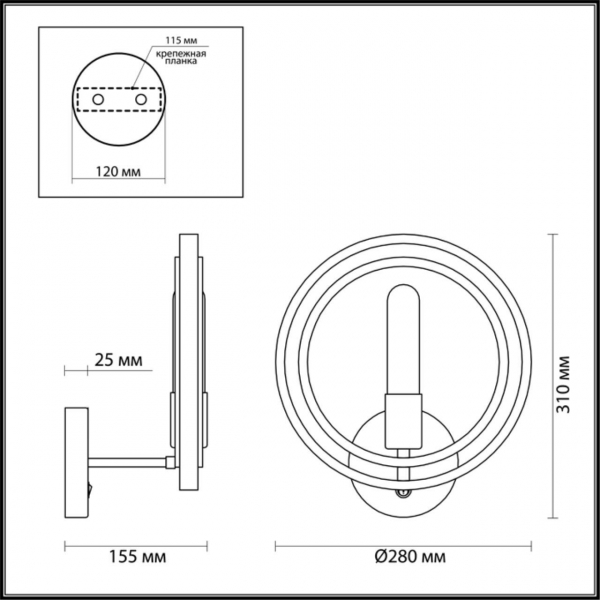 Бра Lumion Lofti Maeve 4401/1W