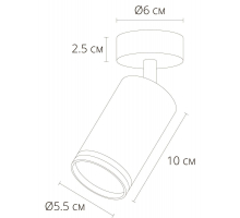 Спот Arte Lamp Imai A2365PL-1BK