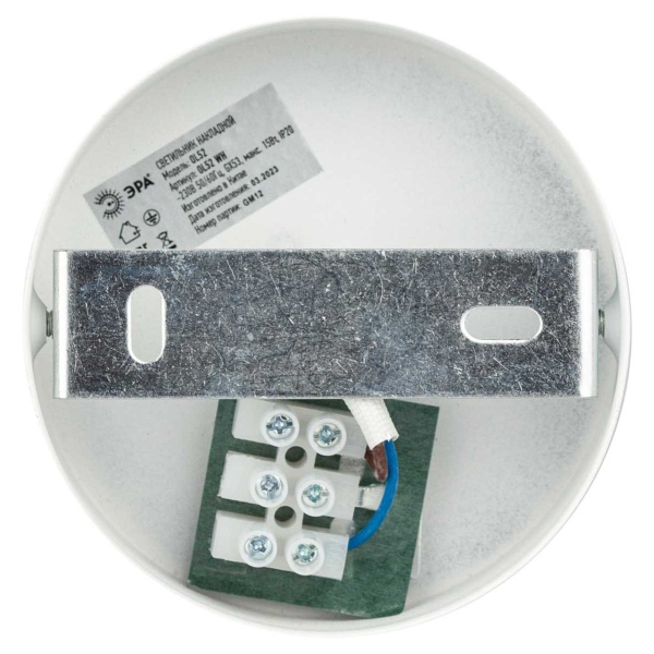 Спот ЭРА OL52 WH Б0059806