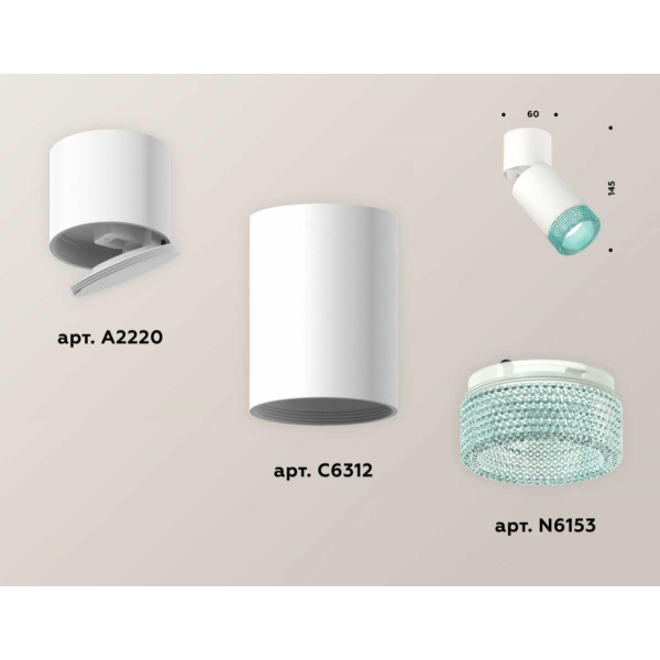 Комплект спота Ambrella light Techno Spot XM (A2220, C6312, N6153) XM6312063