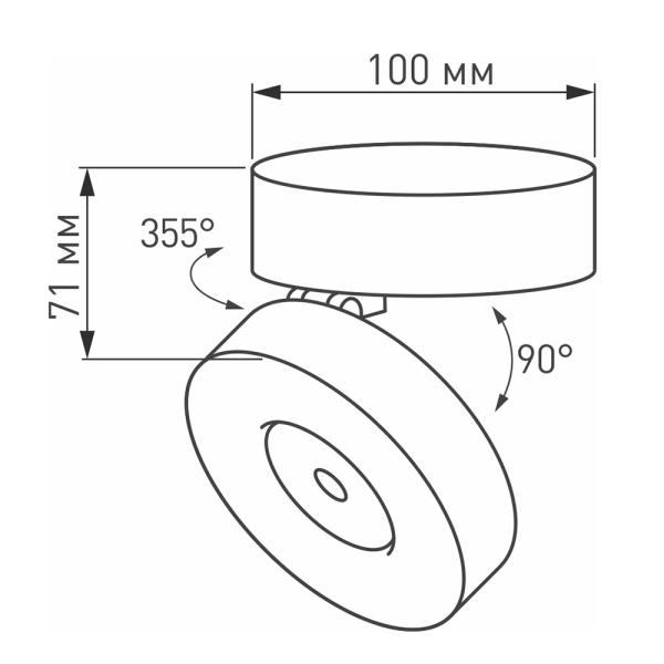 Светодиодный спот Arlight SP-Mona-Surface-R100-12W Day4000 025439(1)