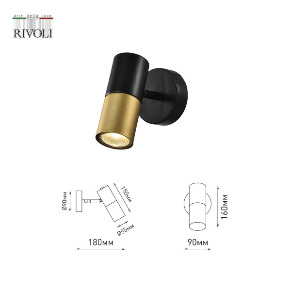 Спот Rivoli Belladonna 7073-701 Б0057930 Спот Rivoli Belladonna 7073-701 Б0057930