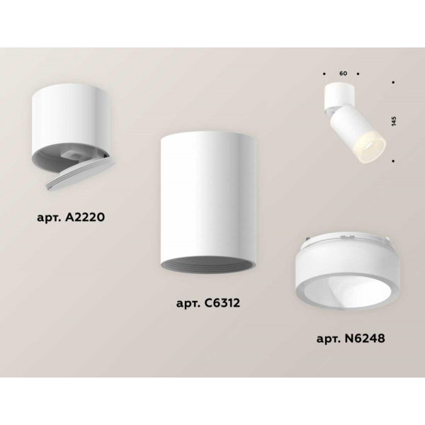 Комплект спота Ambrella light Techno Spot XM (A2220, C6312, N6248) XM6312082