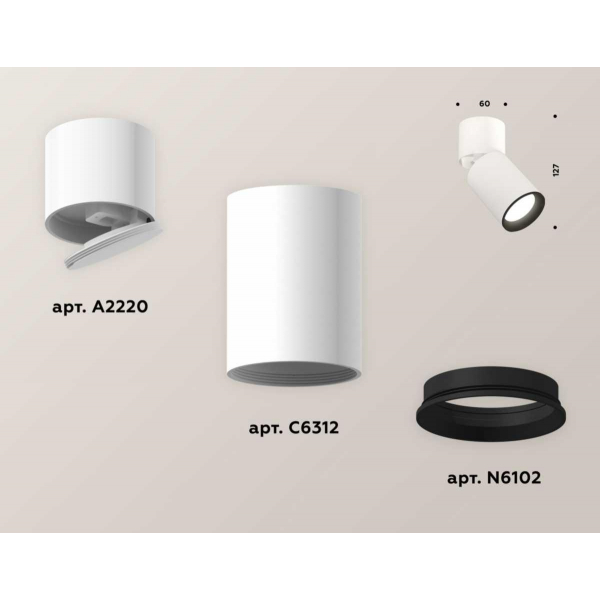 Комплект спота Ambrella light Techno Spot XM (A2220, C6312, N6102) XM6312031