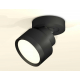 Комплект спота Ambrella light Techno Spot XM (A2229, A2106, C8102, N8113) XM8102002