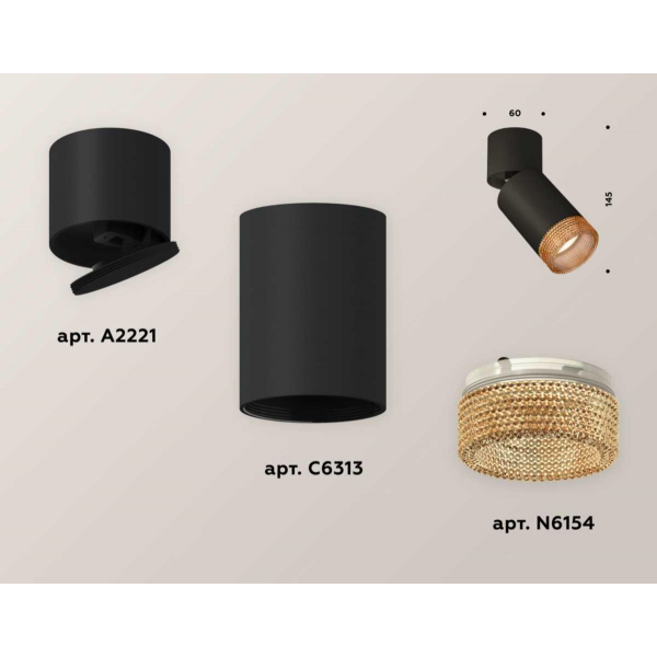 Комплект спота Ambrella light Techno Spot XM (A2221, C6313, N6154) XM6313064