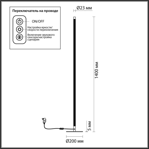 Торшер Odeon Light Fillini 4335/32FL Торшер Odeon Light Fillini 4335/32FL