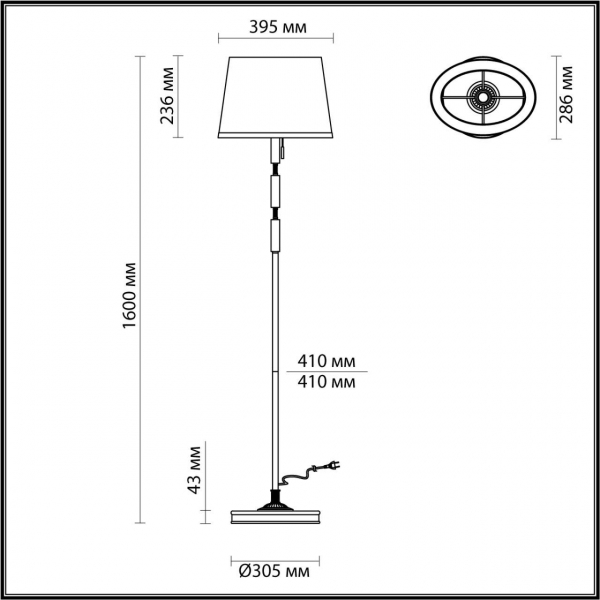 Торшер Odeon Light Modern London 4887/1F