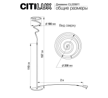 Торшер Citilux Джемини CL229911