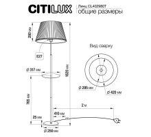 Торшер Citilux Линц CL402973T