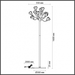 Торшер Odeon Light Modern Gardi 5090/12F