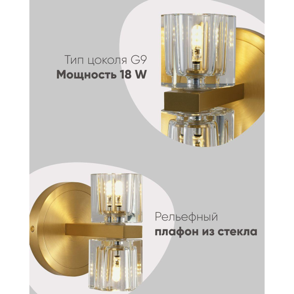 Бра Moderli Brass V11016-2W Бра Moderli Brass V11016-2W