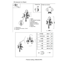 Бра Crystal Lux Odelis AP2 Gold