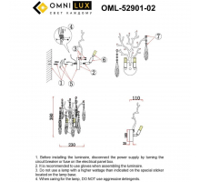 Бра Omnilux Batelli OML-52901-02