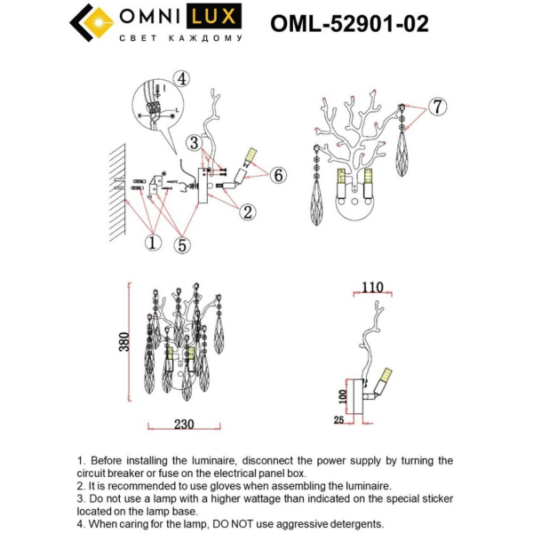 Бра Omnilux Batelli OML-52901-02 Бра Omnilux Batelli OML-52901-02