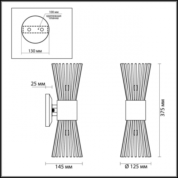 Бра Odeon Light Hall Dorta 4638/2W