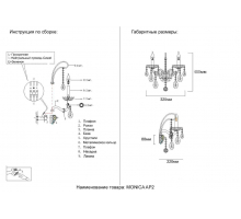 Бра Crystal Lux MONICA AP2 GOLD