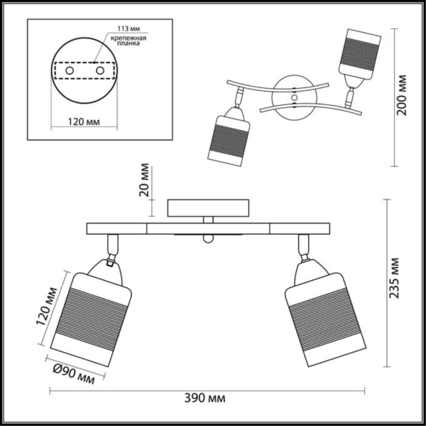 Спот Lumion Comfi Filla 3030/2CA Спот Lumion Comfi Filla 3030/2CA