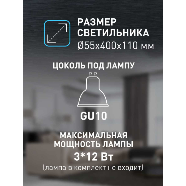 Спот ЭРА OL35-3 BK Б0056366