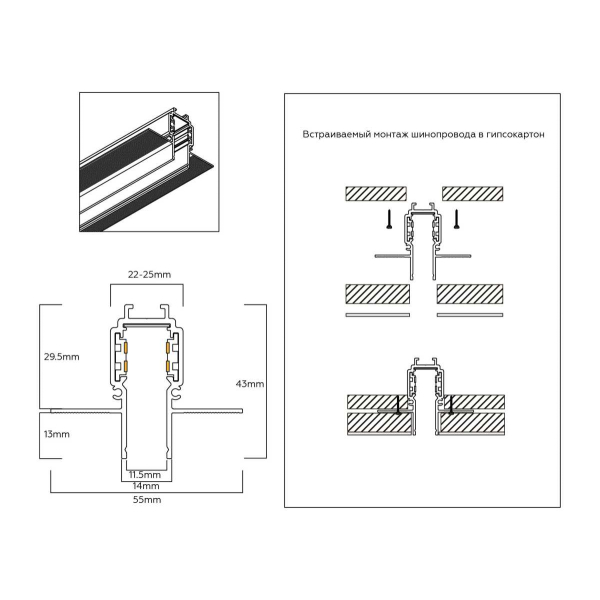 Шинопровод 3м встраиваемый под ГКЛ Ambrella Light TRACK SYSTEM GL1925