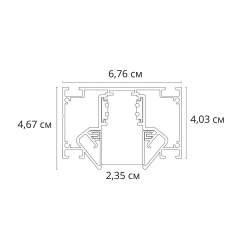 Шинопровод магнитный встраиваемый Arte Lamp Linea-Accessories A473206