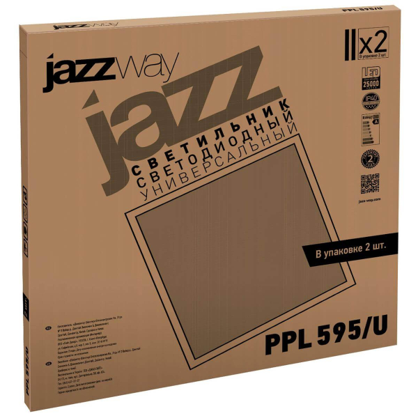 Встраиваемый светодиодный светильник Jazzway PPL 2853509J Встраиваемый светодиодный светильник Jazzway PPL 2853509J