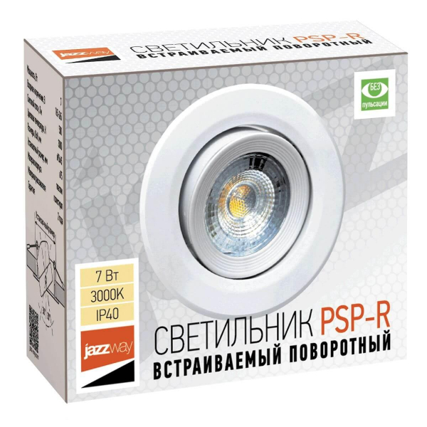 Встраиваемый светодиодный светильник Jazzway PSP-R 5022836