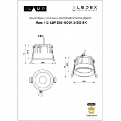 Встраиваемый светодиодный светильник iLedex Mars 112-12W-D80-4000K-24DG-BK