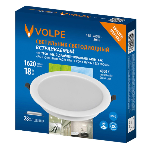 Встраиваемый светодиодный светильник Volpe ULM-Q237 18W/4000K WHITE UL-00013163