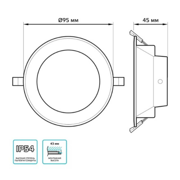 Встраиваемый светодиодный светильник Gauss Elementary Downlight 999420207