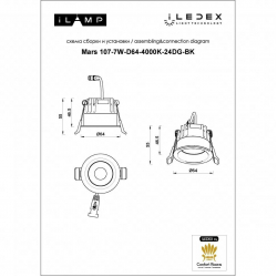 Встраиваемый светодиодный светильник iLedex Mars 107-7W-D64-4000K-24DG-BK