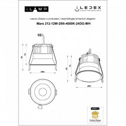 Встраиваемый светодиодный светильник iLedex Mars 212-12W-D95-4000K-24DG-WH