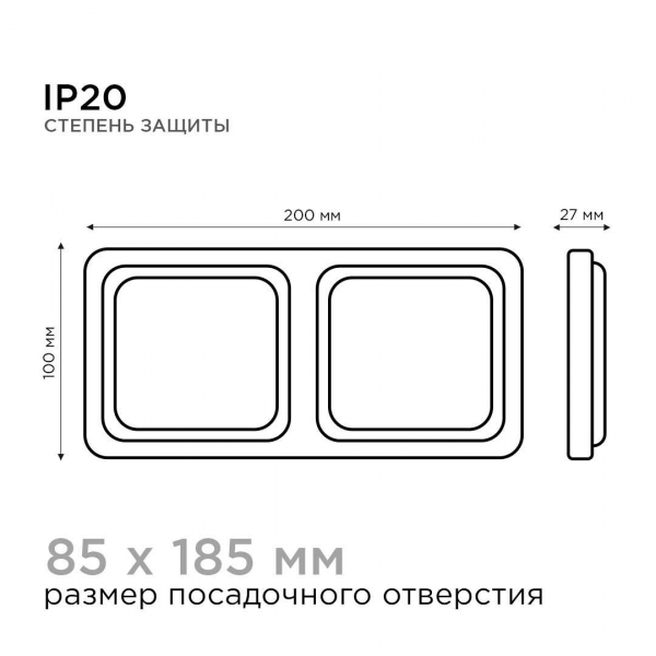 Встраиваемый светодиодный светильник Apeyron 42-014