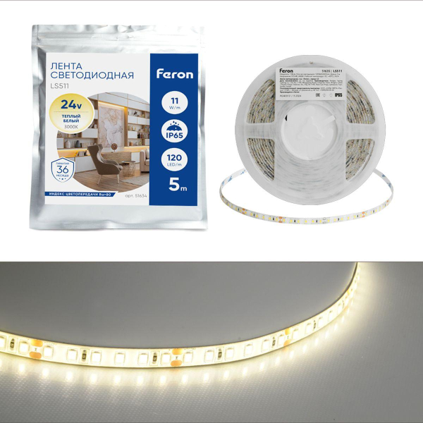 Светодиодная лента Feron 11W/m 120LED/m 2835SMD теплый белый 5М LS511 51634