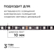 Комплект адресной светодиодной ленты Apeyron 14,4W/m 60LED/m 5050SMD RGB 5M 10-94