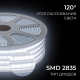 Комплект светодиодной влагозащищенной ленты Apeyron 10W/m 120LED/m 2835SMD холодный белый 15M 10-145