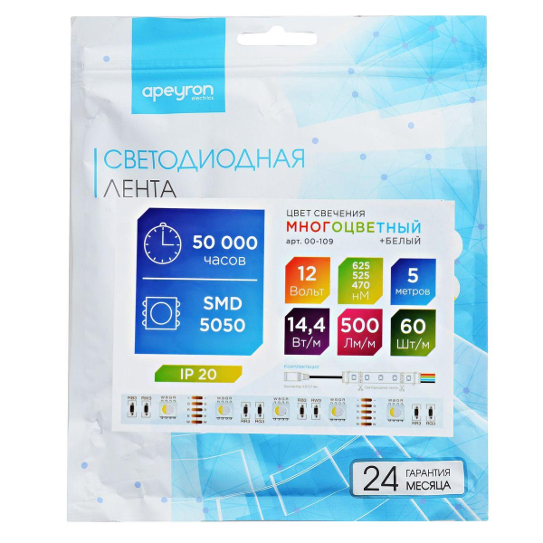 Светодиодная лента Apeyron 14,4W/m 60LED/m 5050SMD разноцветная/холодный белый 5M 00-109 Светодиодная лента Apeyron 14,4W/m 60LED/m 5050SMD разноцветная/холодный белый 5M 00-109