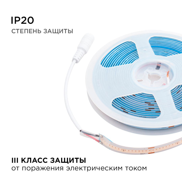 Светодиодная лента Apeyron 11W/m 352LED/m COB фиолетовый 2M 182ОО Светодиодная лента Apeyron 11W/m 352LED/m COB фиолетовый 2M 182ОО