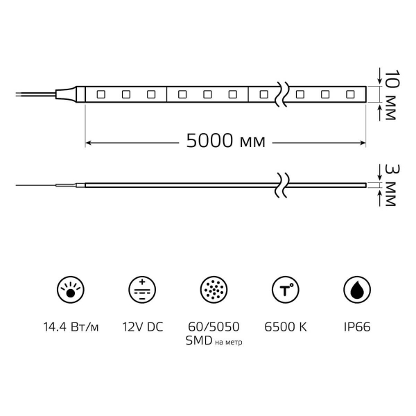 Светодиодная влагозащищенная лента Gauss 14,4W/m 60LED/m 5050SMD холодный белый 5M 356000314