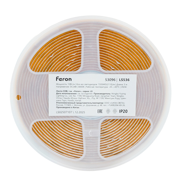 Светодиодная лента Feron 10W/m 720LED/m 2110SMD 4000К 5M свободный рез LS536 53096