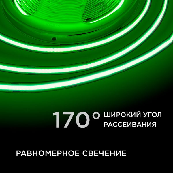 Светодиодная лента Apeyron 11W/m 352LED/m COB зеленый 5M 194ОО