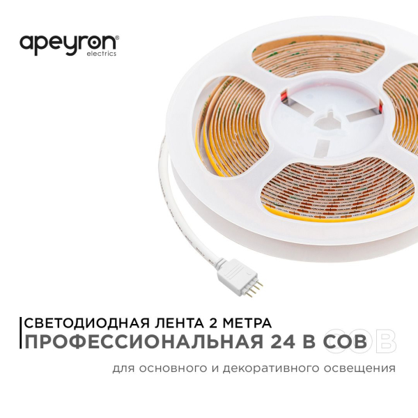 Светодиодная лента Apeyron 11W/m 504LED/m COB теплый/холодный белый 2M 219ОО Светодиодная лента Apeyron 11W/m 504LED/m COB теплый/холодный белый 2M 219ОО