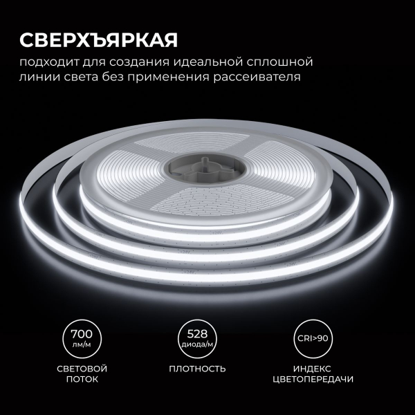 Светодиодная лента Apeyron 10W/m 528LED/m COB холодный белый 5M 00-399