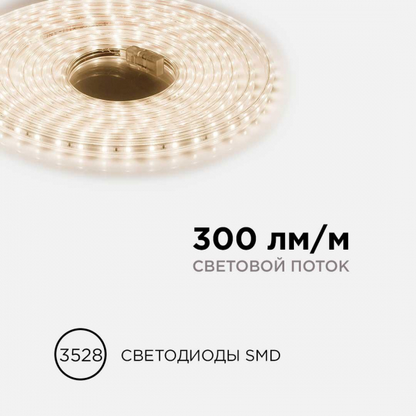 Светодиодная влагозащищенная лента Apeyron 4,8W/m 60LED/m 5050SMD теплый белый 5M 10-05