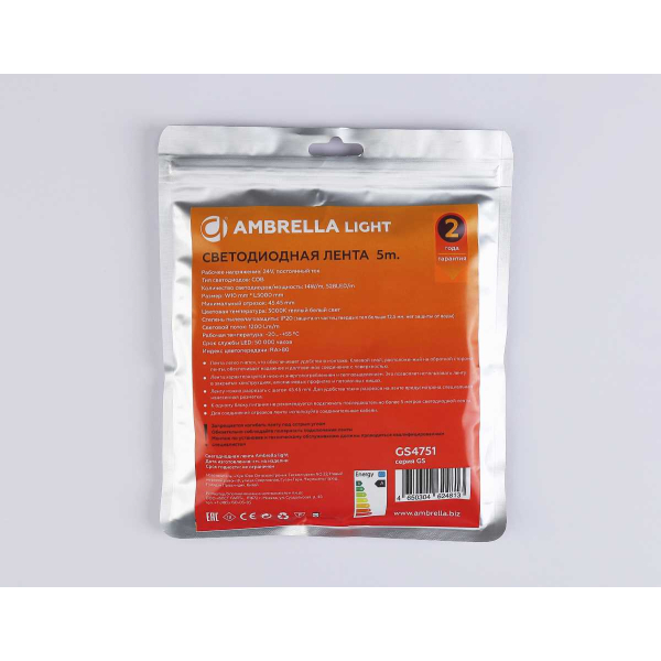 Светодиодная лента Ambrella Light GS4751 COB 528Led/14W m/ 24V IP20 3000K/ 5m*10mm*2mm (2 конт.) GS4751 Светодиодная лента Ambrella Light GS4751 COB 528Led/14W m/ 24V IP20 3000K/ 5m*10mm*2mm (2 конт.) GS4751