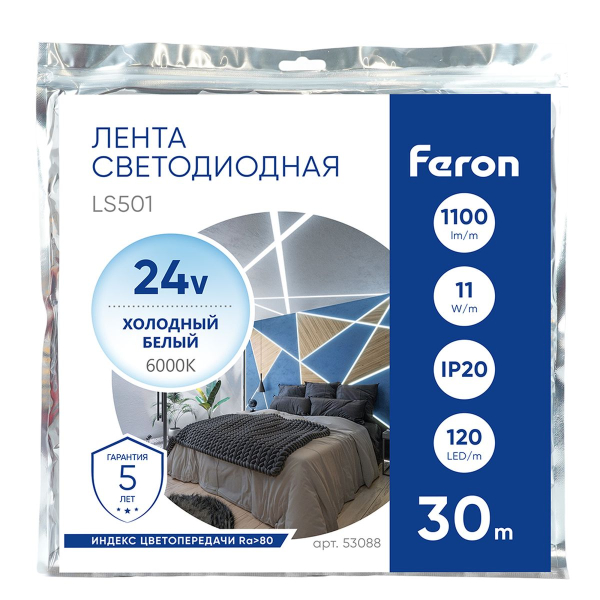 Светодиодная лента Feron 11W/m 120LED/m 2835SMD 6000К 30M LS501 53088