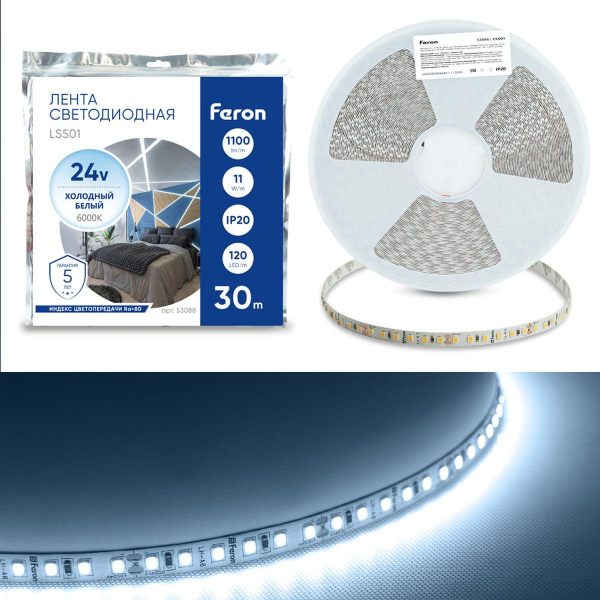 Светодиодная лента Feron 11W/m 120LED/m 2835SMD 6000К 30M LS501 53088