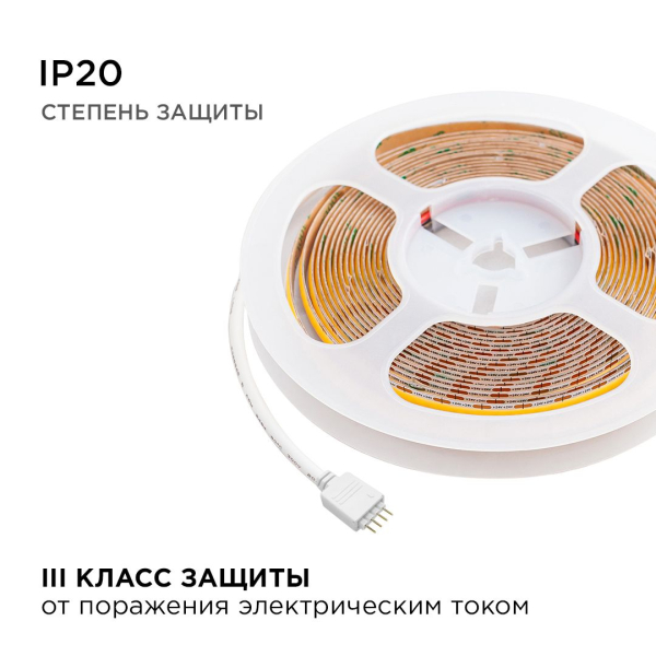 Светодиодная лента Apeyron 11W/m 504LED/m COB теплый/холодный белый 2M 219ОО Светодиодная лента Apeyron 11W/m 504LED/m COB теплый/холодный белый 2M 219ОО