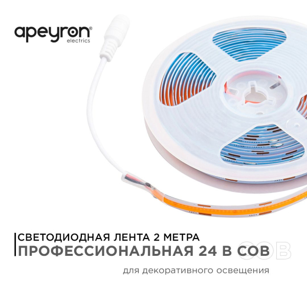 Светодиодная лента Apeyron 11W/m 352LED/m COB розовый 2M 181ОО Светодиодная лента Apeyron 11W/m 352LED/m COB розовый 2M 181ОО